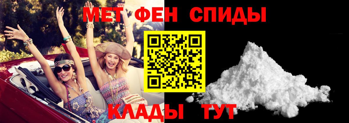 АМФЕТАМИН  АМФ 98%  Вход с VPN  Феодосия 