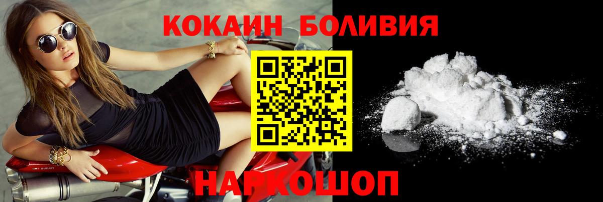 COCAIN  сколько стоит  Феодосия  Cocaine Columbia  COCAIN 99%  Вход с VPN 