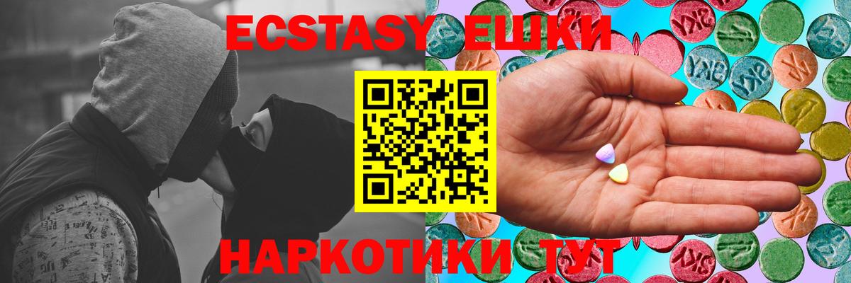 Ecstasy Cube Феодосия