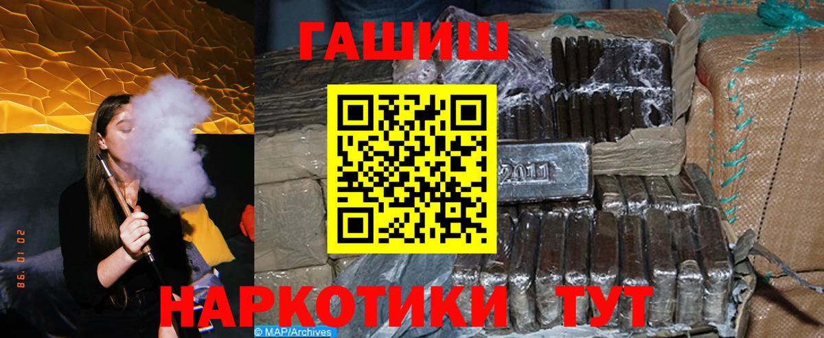 КОКАИН  Вход с VPN  ЭКСТАЗИ  Феодосия  ГАШ  Меф  Меф   Каннабис  MDMA 