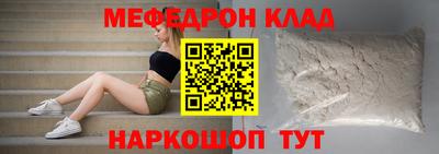 крисы Конаково