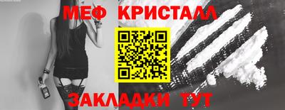 мефедрон VHQ Краснознаменск