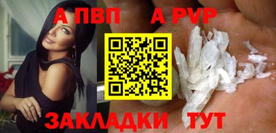 кокаин премиум Коммунар