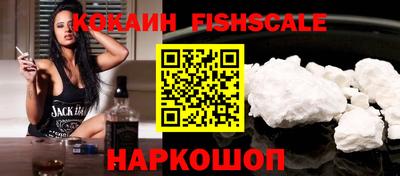 мефедрон VHQ Краснознаменск