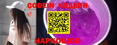 мефедрон VHQ Краснознаменск