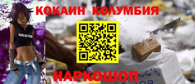 скорость Краснокаменск
