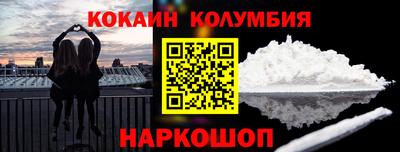 скорость Краснокаменск