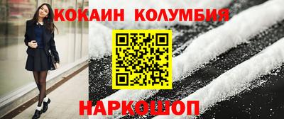 трава Краснодар