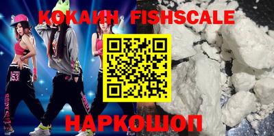 кокаин премиум Коммунар