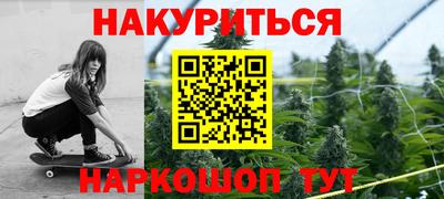 мефедрон VHQ Краснознаменск