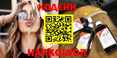 дурь Комсомольск-на-Амуре