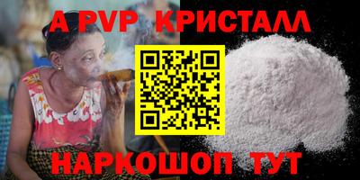 скорость Краснокаменск