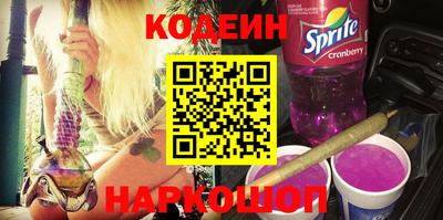 мефедрон VHQ Краснознаменск