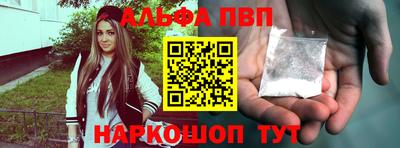 крисы Конаково