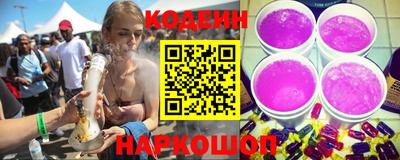 мефедрон VHQ Краснознаменск