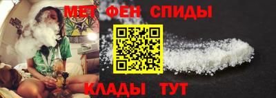 мефедрон VHQ Краснознаменск