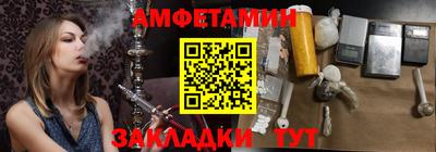 скорость Краснокаменск