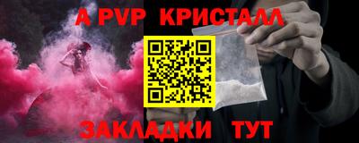 мефедрон VHQ Краснознаменск