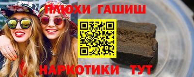 мефедрон VHQ Краснознаменск