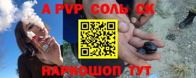 трава Краснодар