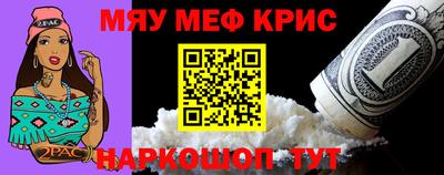 скорость Краснокаменск