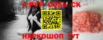 трава Краснодар
