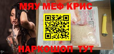 трава Краснодар
