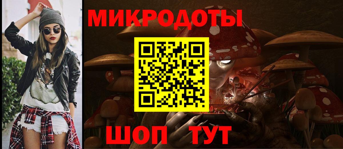 Феодосия  Галлюциногенные грибы ЛСД  магазин  наркотиков  Вход с VPN 
