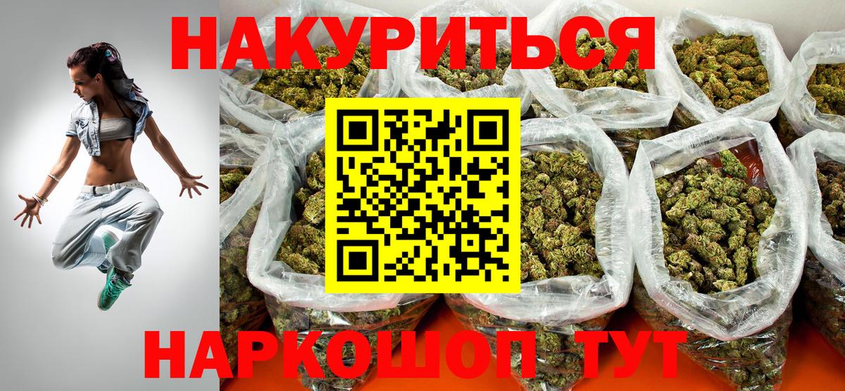 МАРИХУАНА LSD WEED  Шишки марихуана SATIVA & INDICA  Феодосия  Вход с VPN  Конопля марихуана  Канабис VHQ 