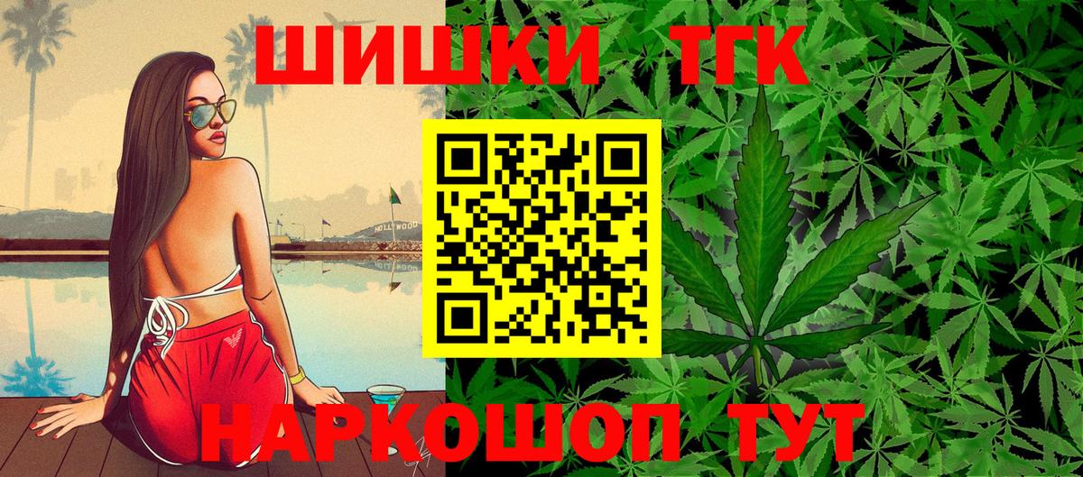 Бошки Шишки тримм Феодосия